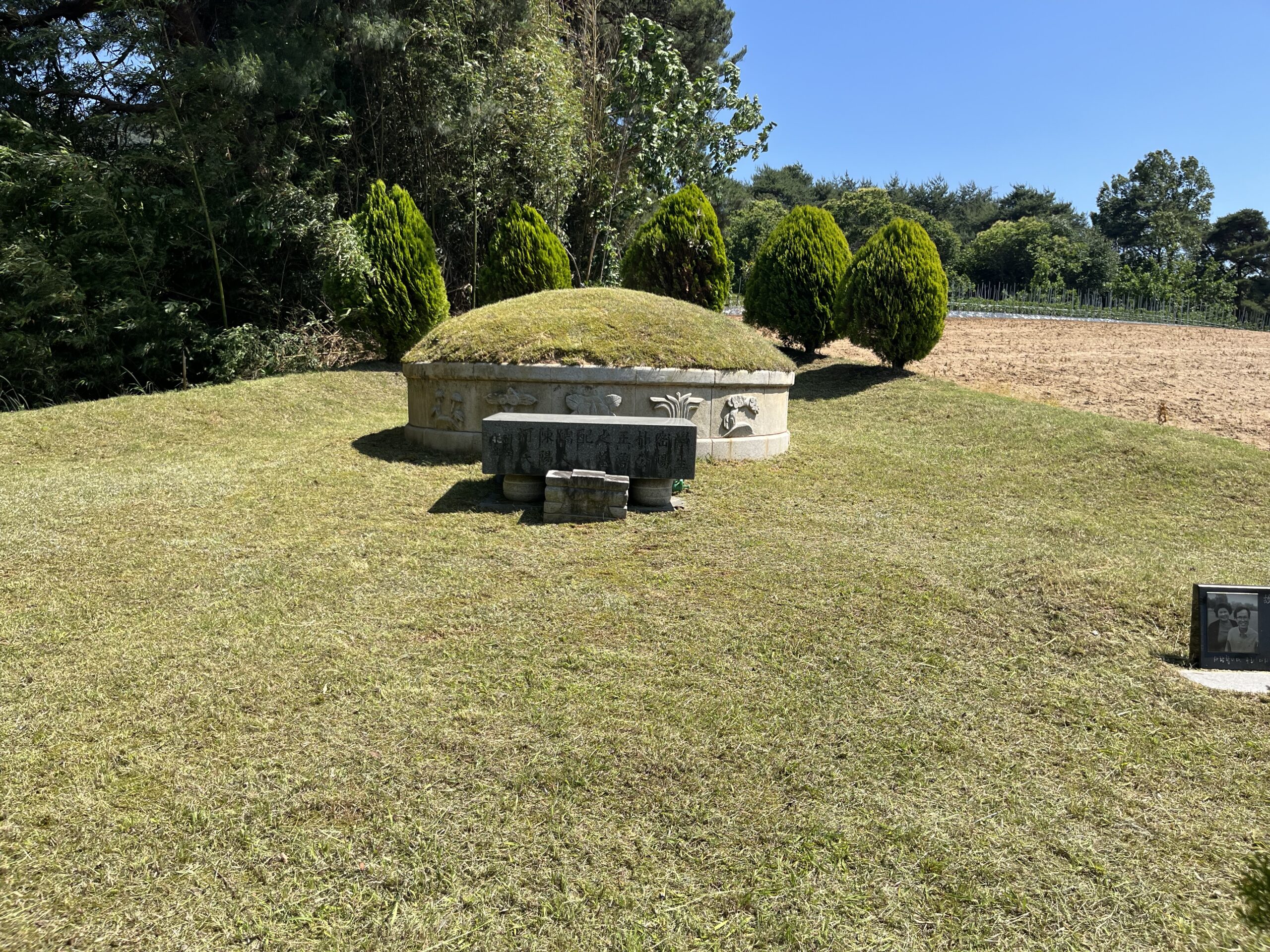 남원 묘지이장 묘비석작업